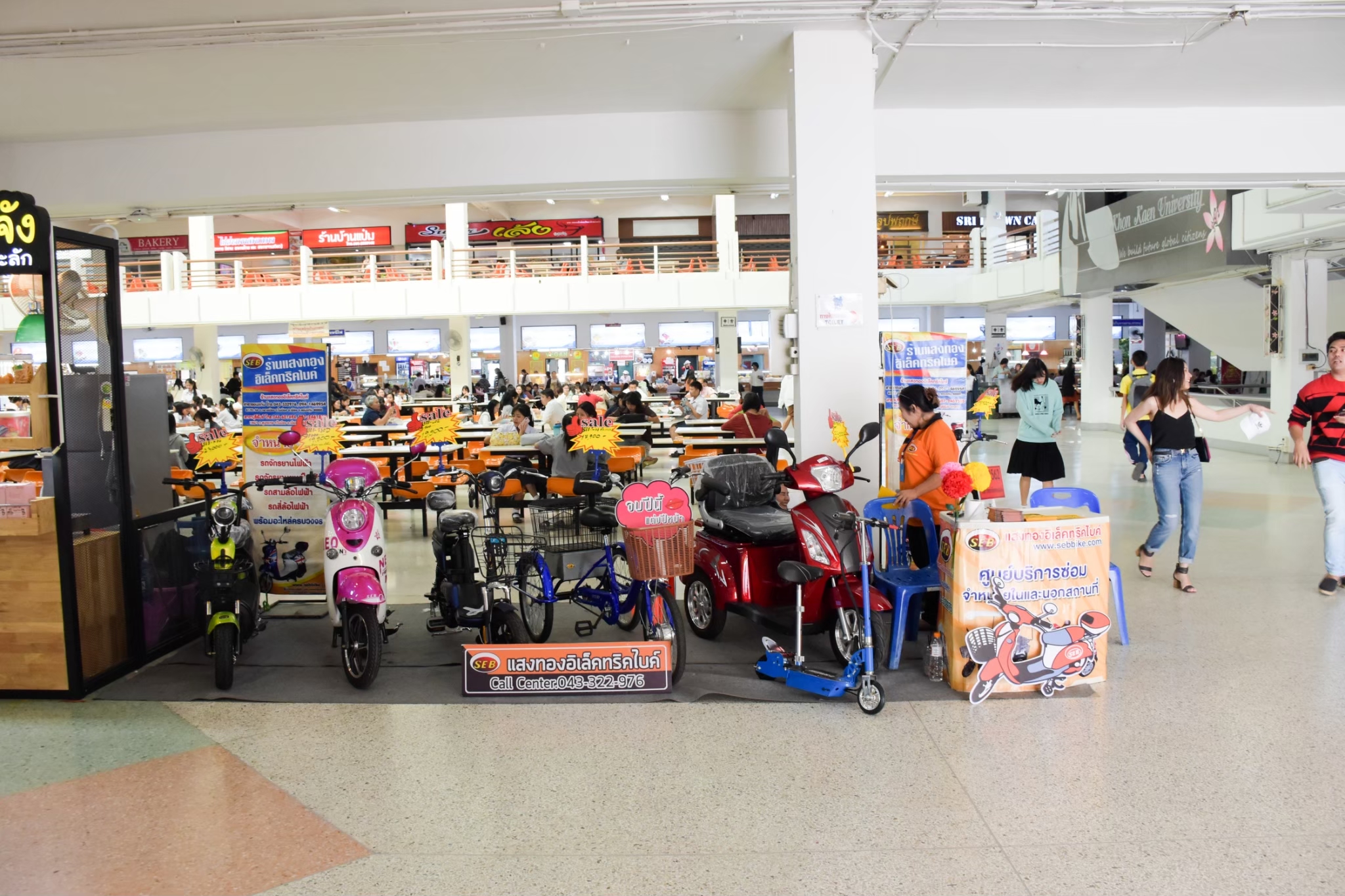 ภาพบูธนอกสถานที่